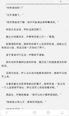 移民菲律宾需要用到菲律宾NBI的无犯罪证明吗？